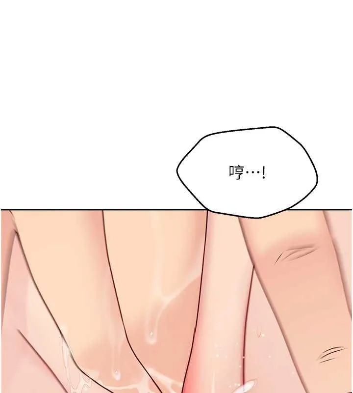 第6话-我意淫妳很久了 77